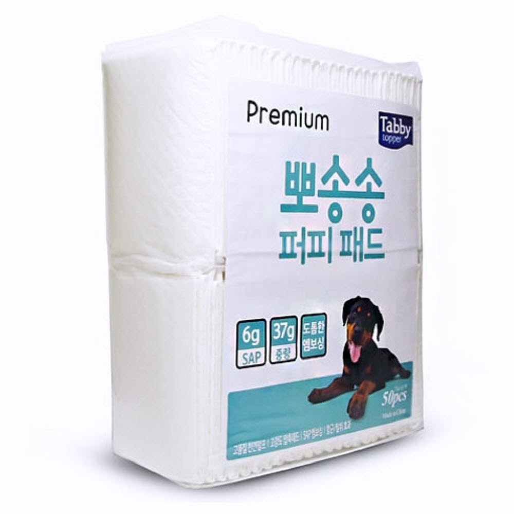 퍼피패드 Premium 50매 반려견패드 반려견배변패드