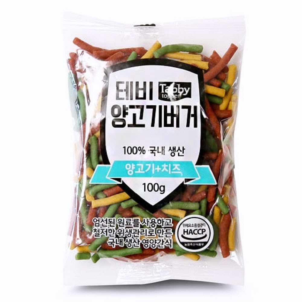 양고기버거 양고기치즈 100g 고급개사료 영양사료