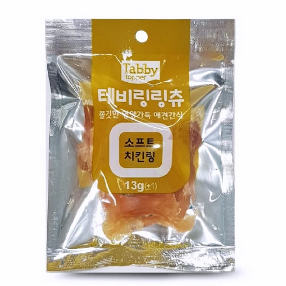 13g 소프트 치킨링 반려동물간식 강아지고급간식