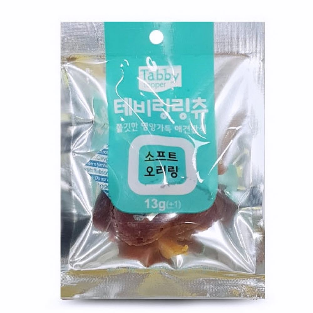 13g 소프트 오리링 애완견간식 반려견간식