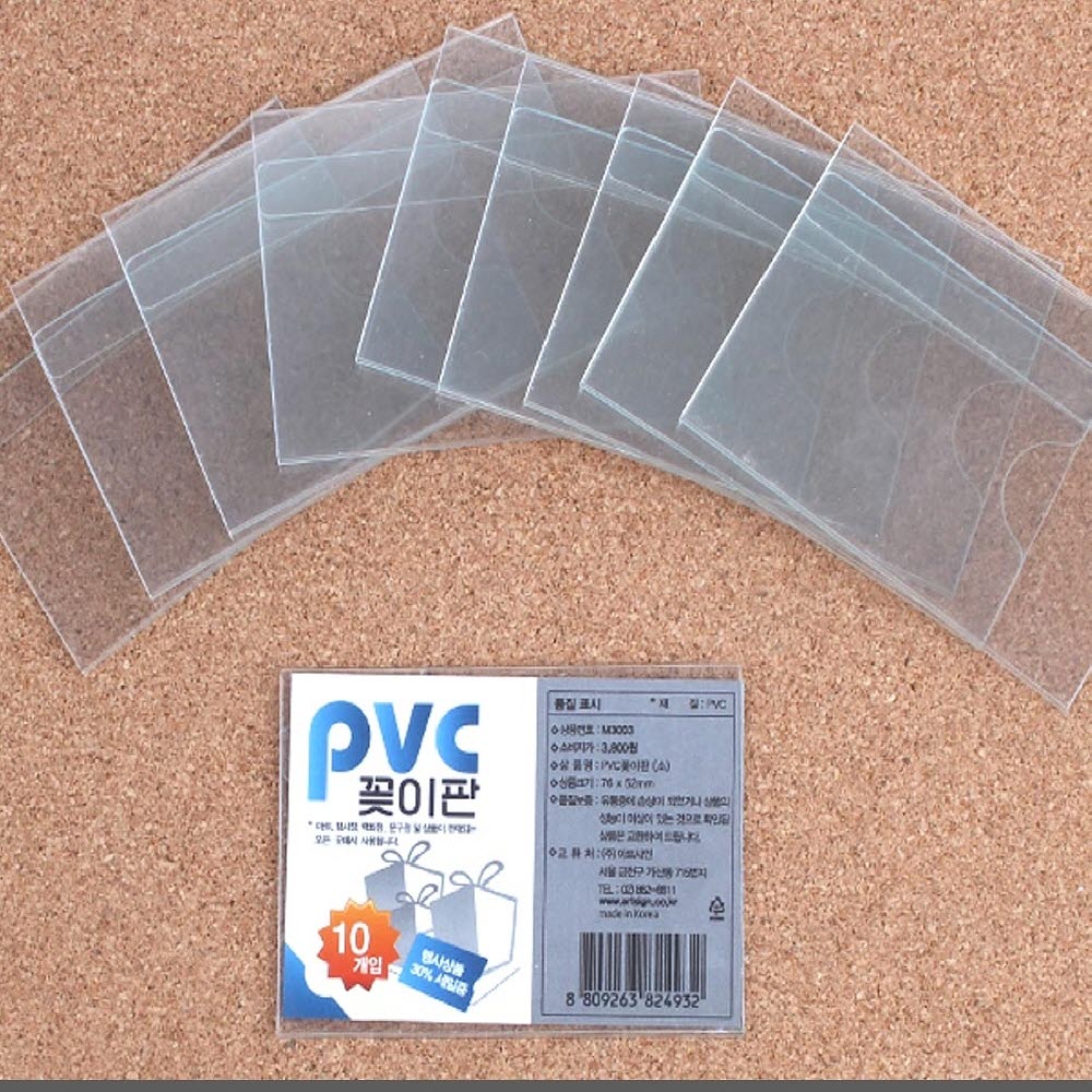 PVC 꽂이판 10P 소 아크릴꽃이 아크릴알림판