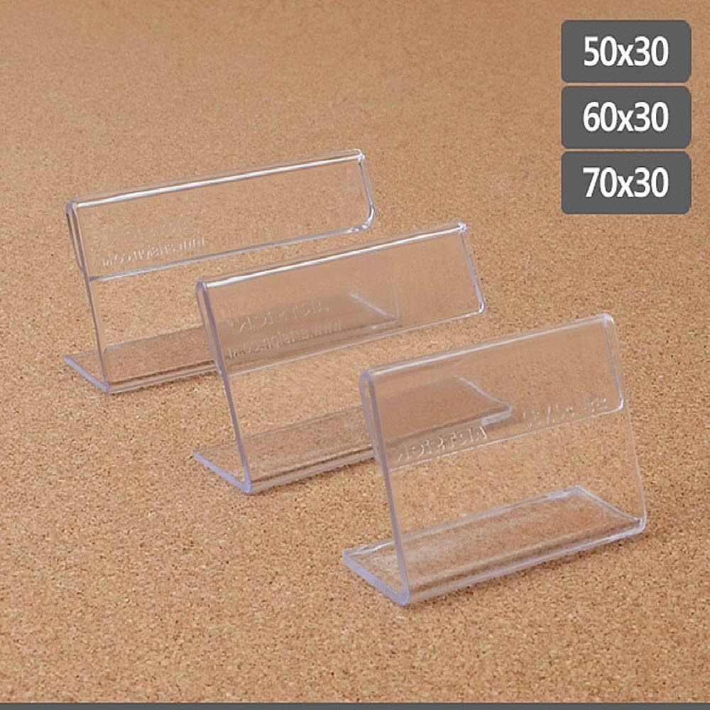 가로 단면쇼케이스 높이30mm 50x30mm 아크릴쇼케이스 아크릴POP꽂이