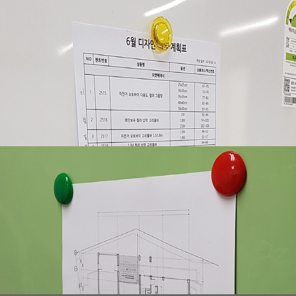 원형 냉장고 메모판 자석 반투명 소 10P (2cm) 예쁜자석 문구류