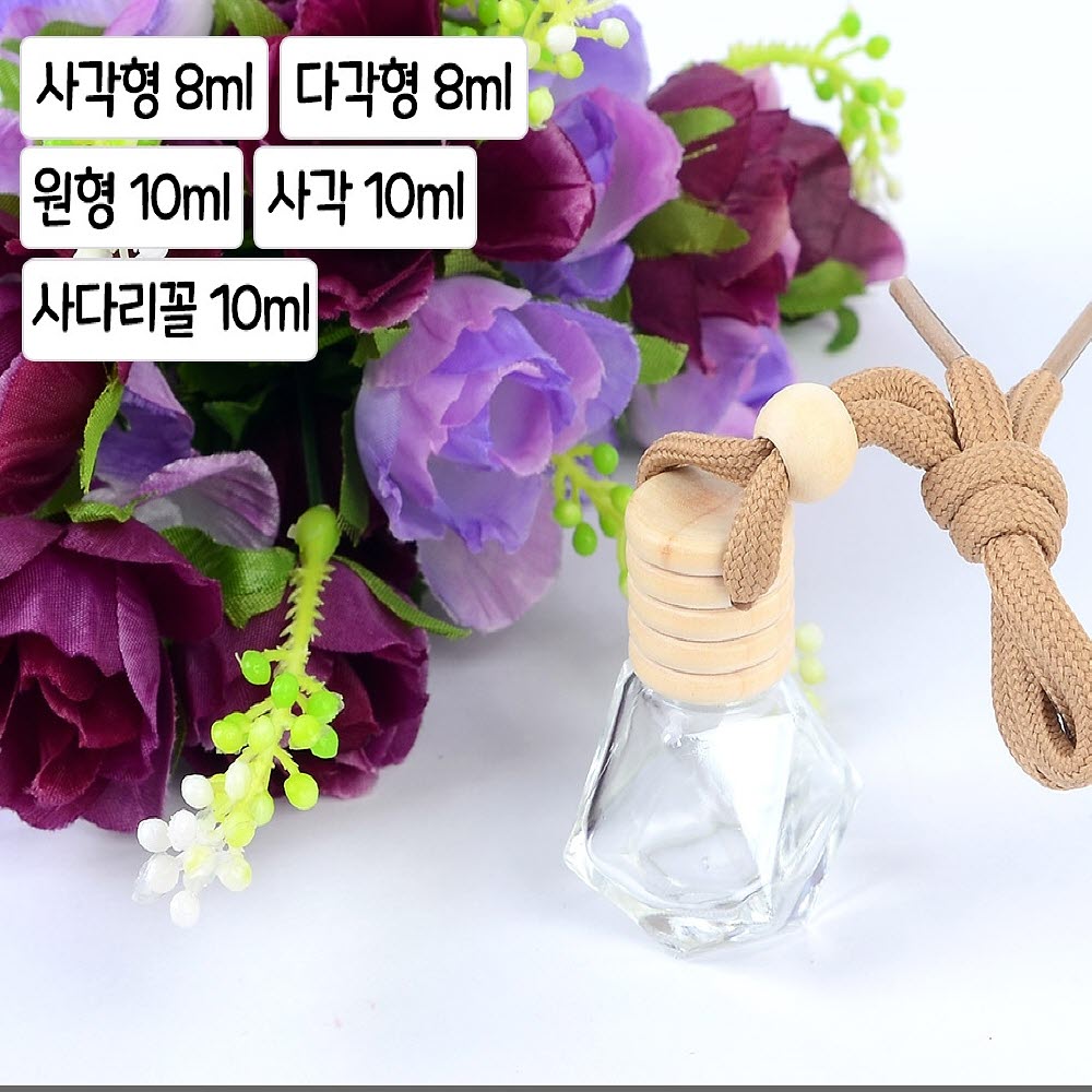 미니 디퓨저용 공병 사각형 8ml 디퓨저DIY 디퓨져재료