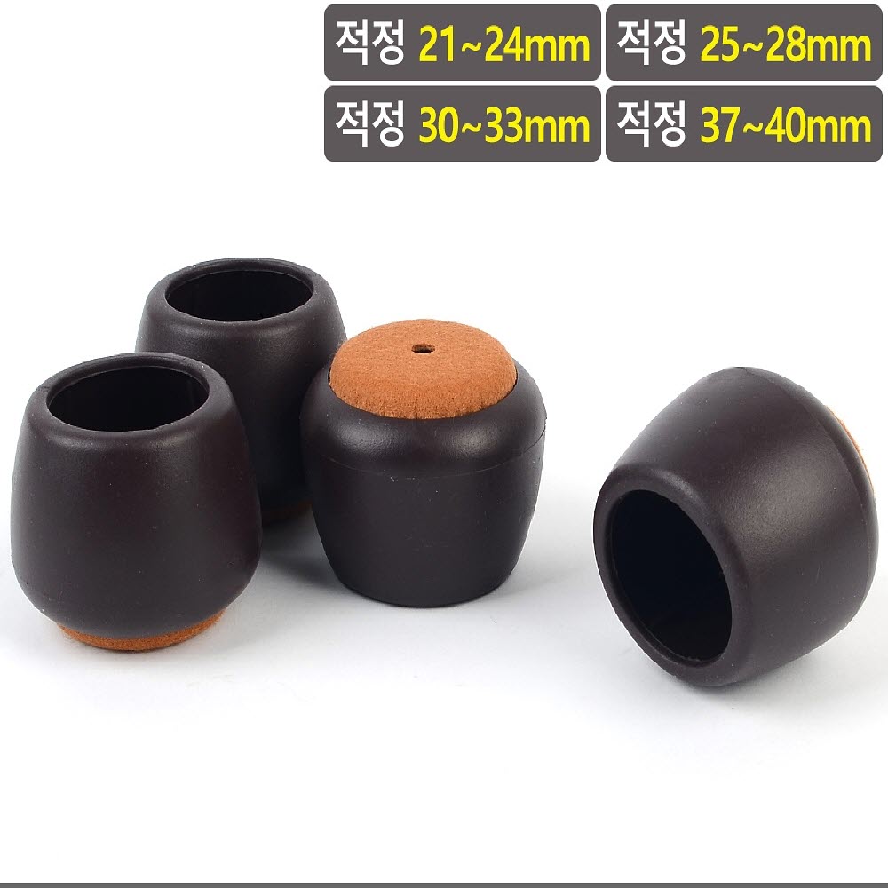 4P 갈색 원형 펠트 의자캡 적정 21~24mm 층간차음재 층간소음