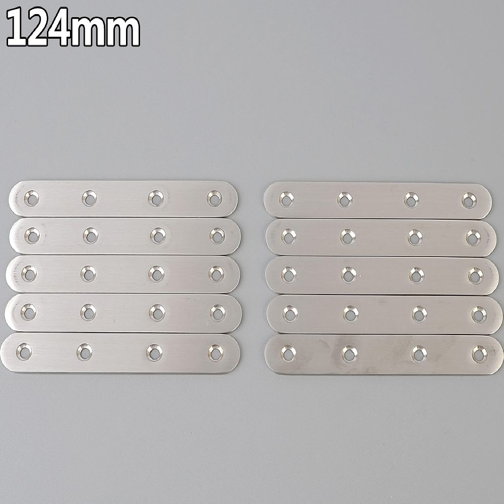 10P 일자형 평철 124mm 삼각브라켓 선반받침