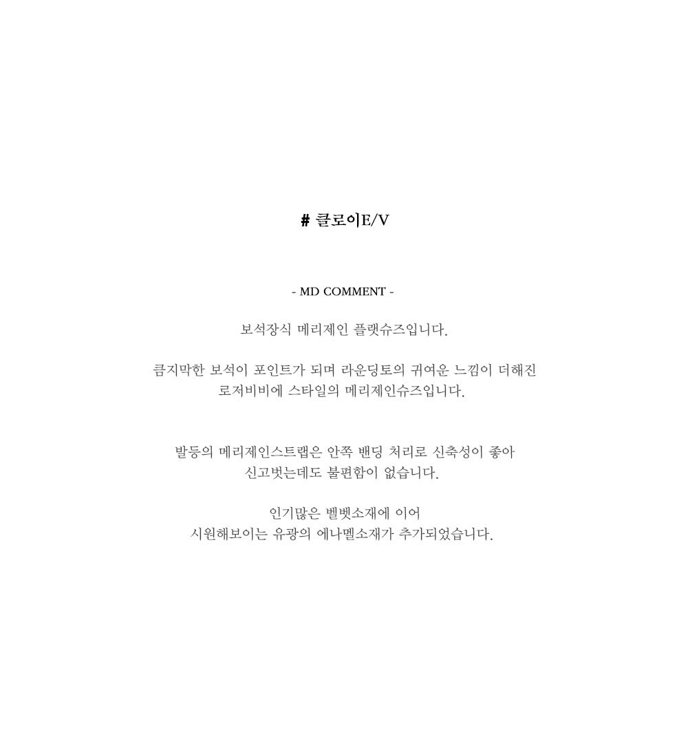 미스루시힐
