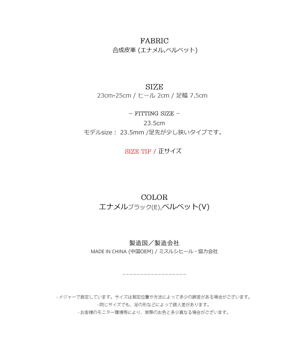 미스루시힐