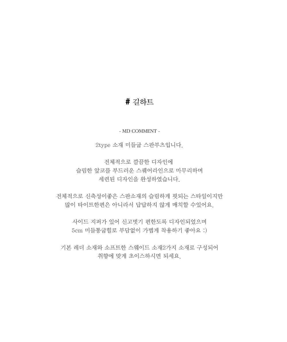 미스루시힐