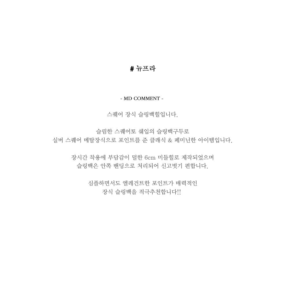 미스루시힐