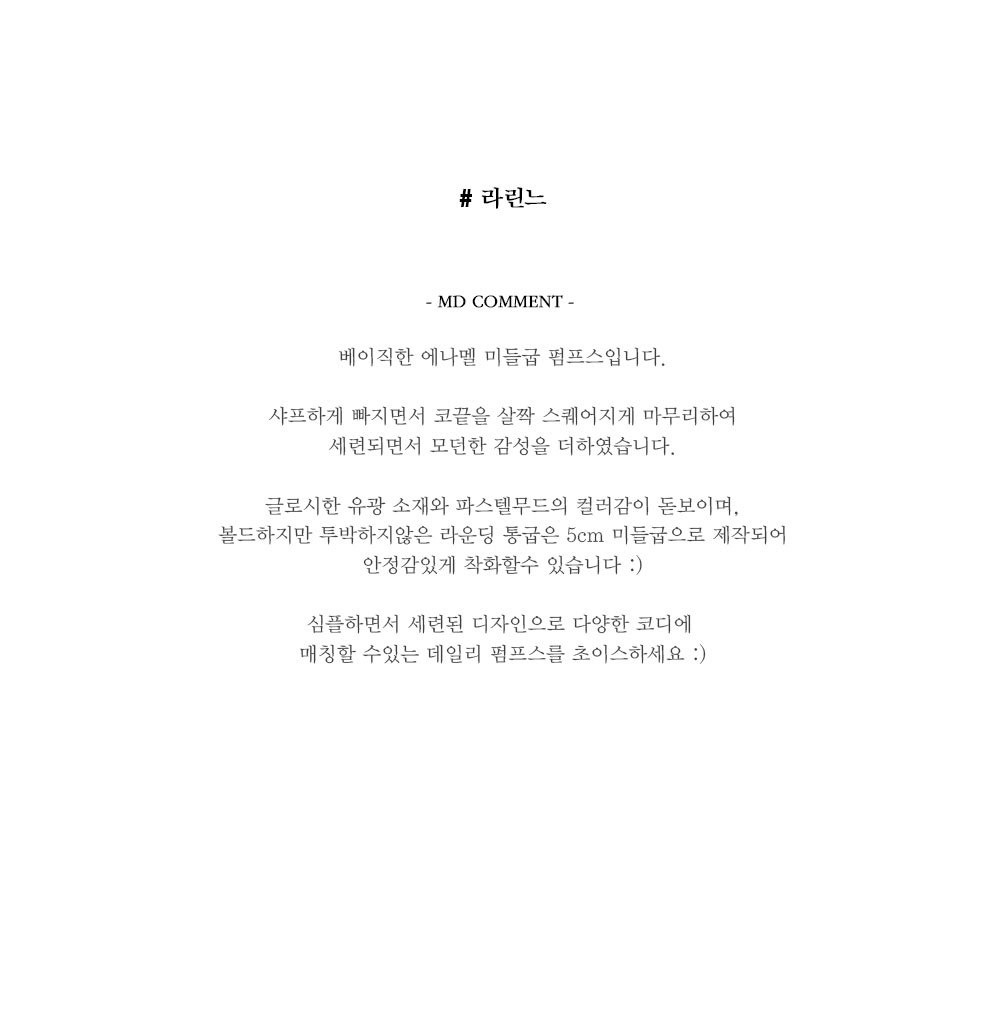 미스루시힐