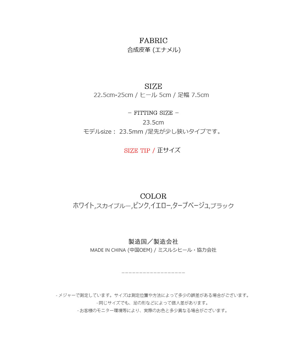 미스루시힐