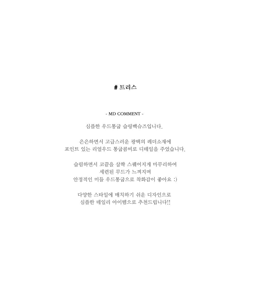 미스루시힐