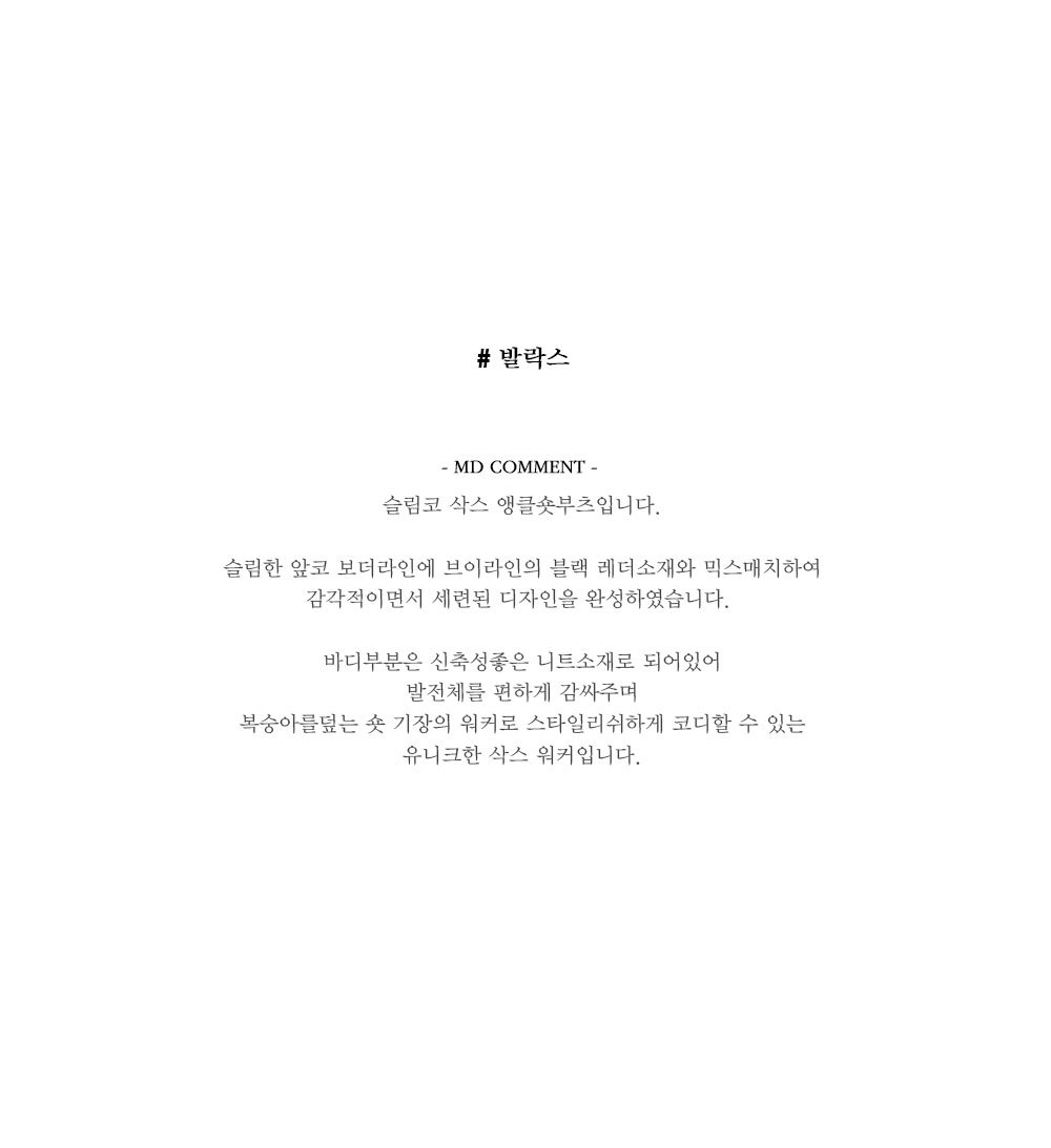 미스루시힐