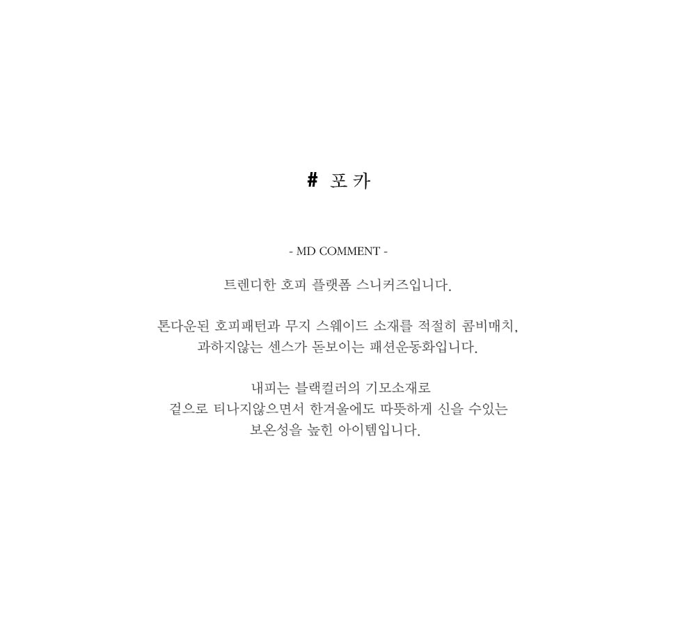 미스루시힐