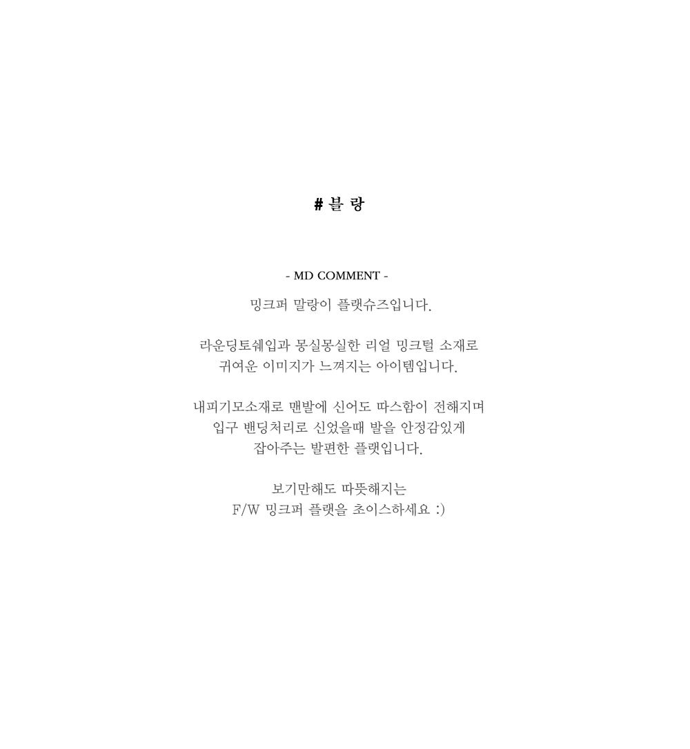 미스루시힐