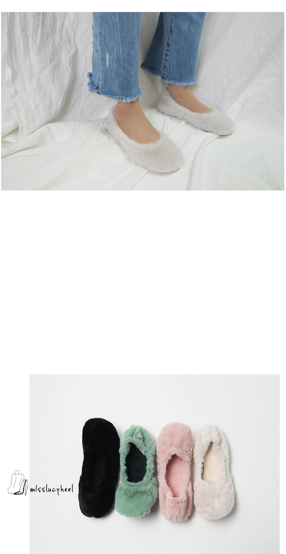 미스루시힐
