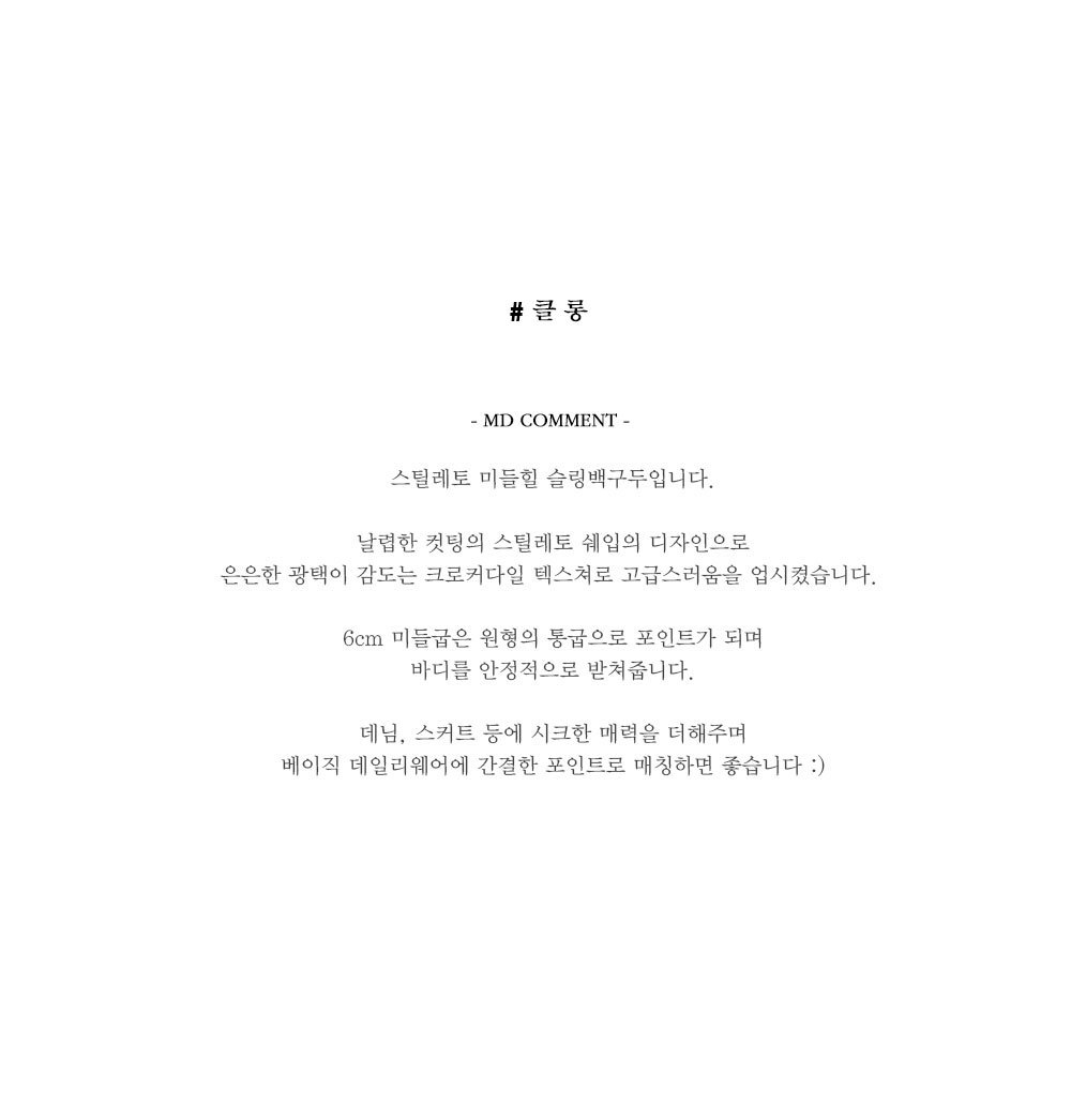미스루시힐