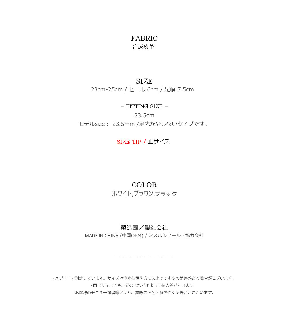 미스루시힐