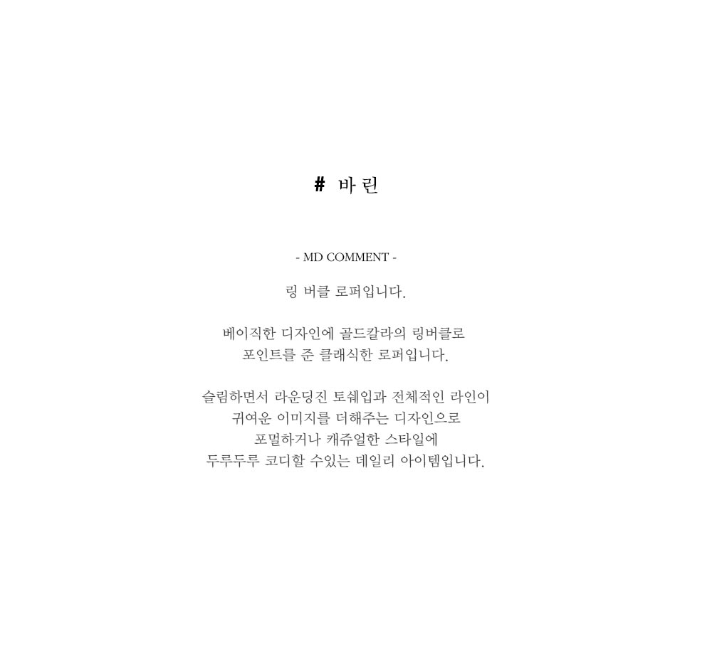 미스루시힐
