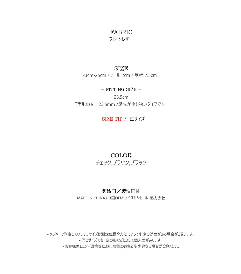 미스루시힐