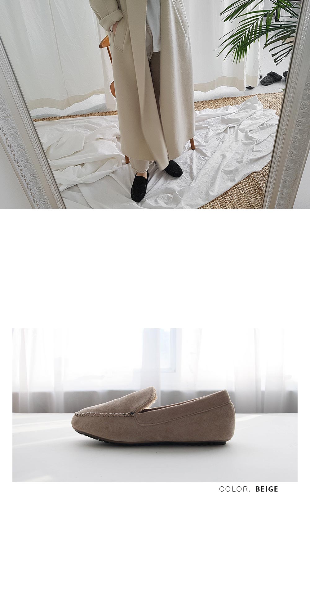 미스루시힐
