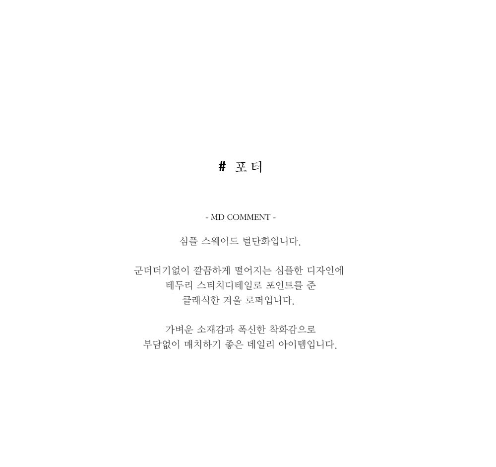 미스루시힐