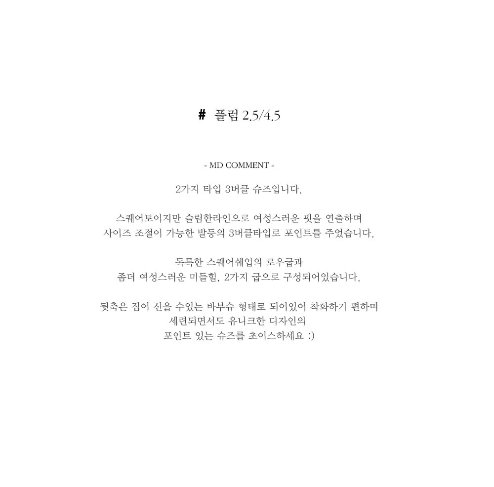 미스루시힐