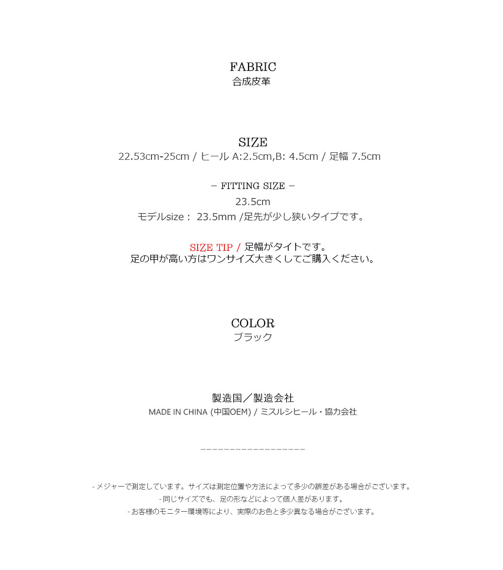 미스루시힐