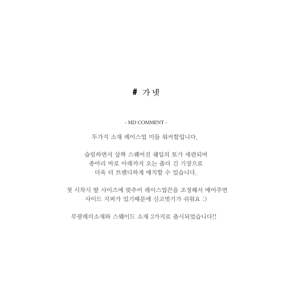미스루시힐