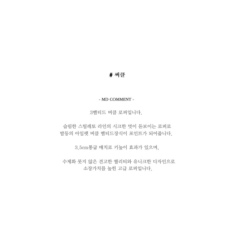 미스루시힐