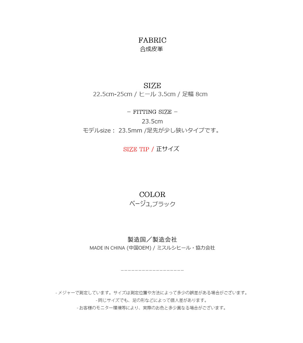 미스루시힐