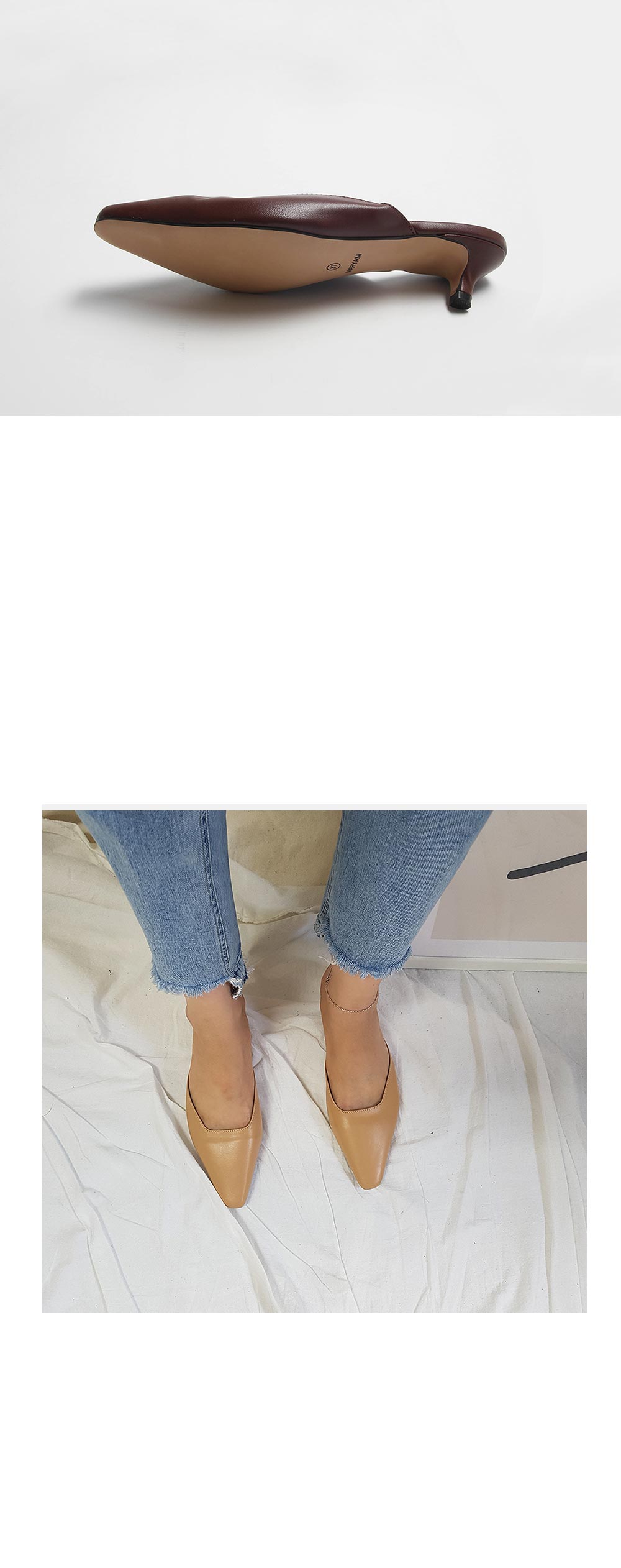 미스루시힐