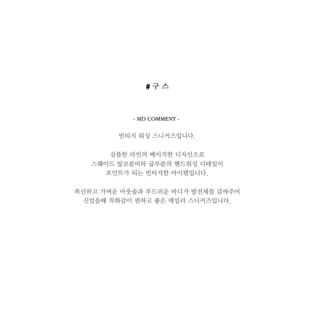 미스루시힐