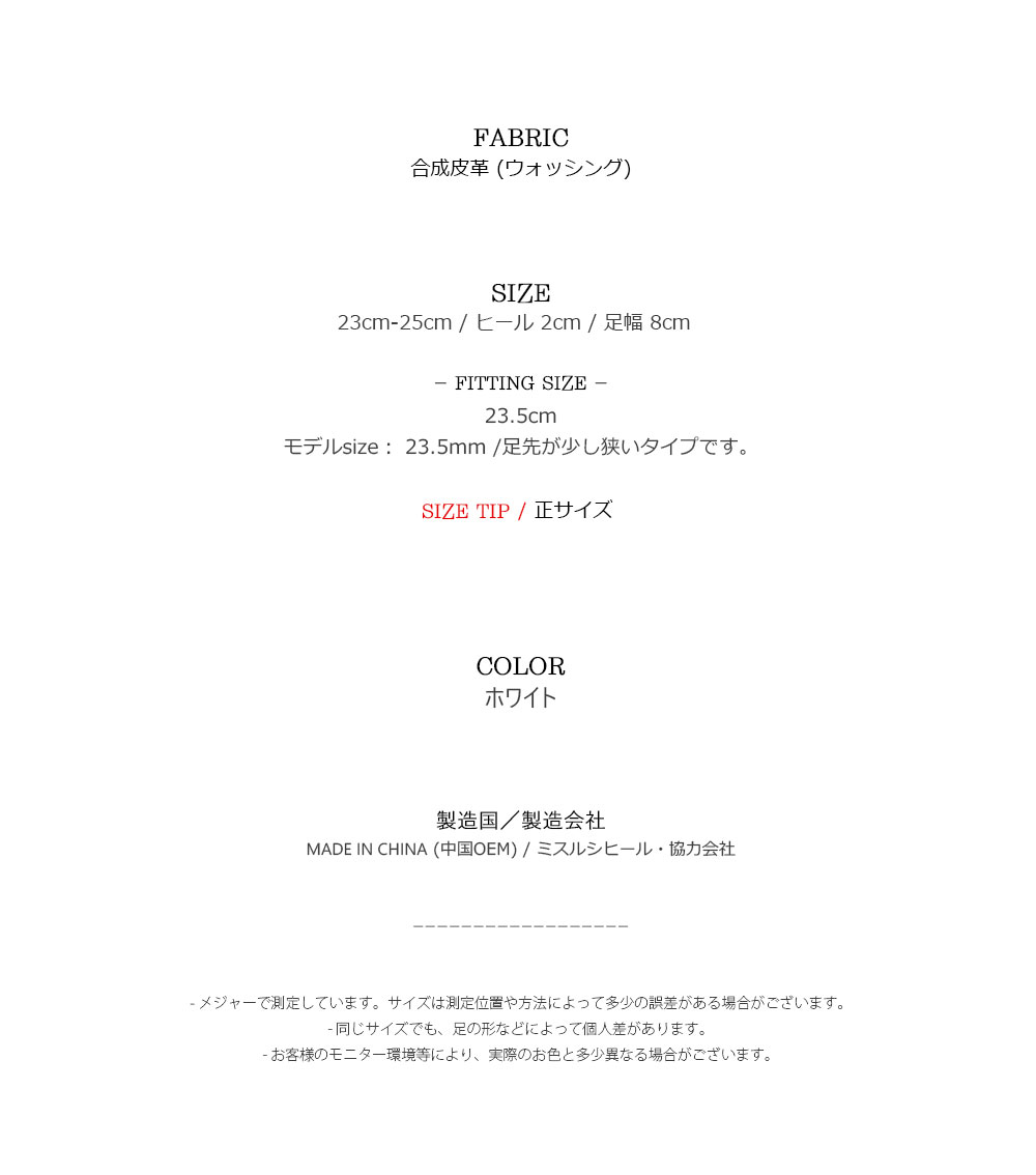 미스루시힐