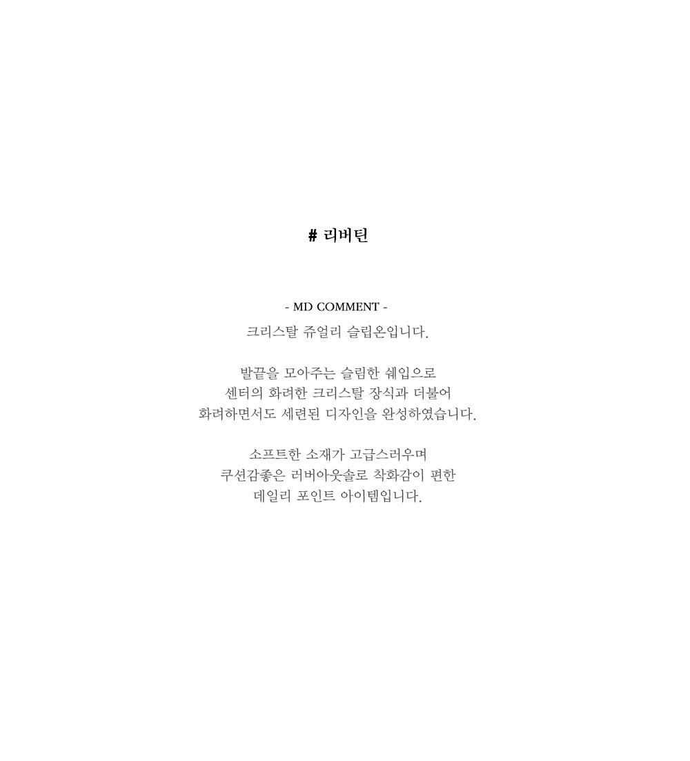 미스루시힐