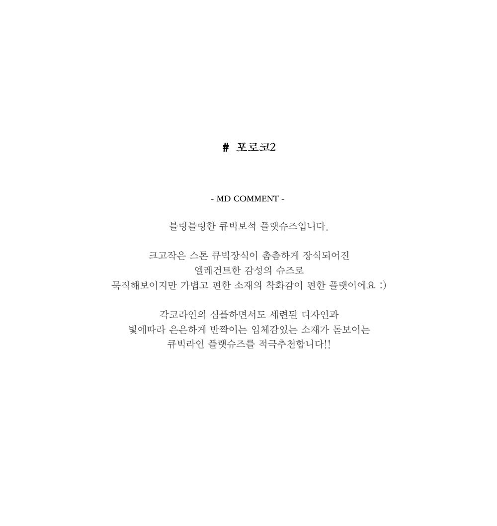 미스루시힐