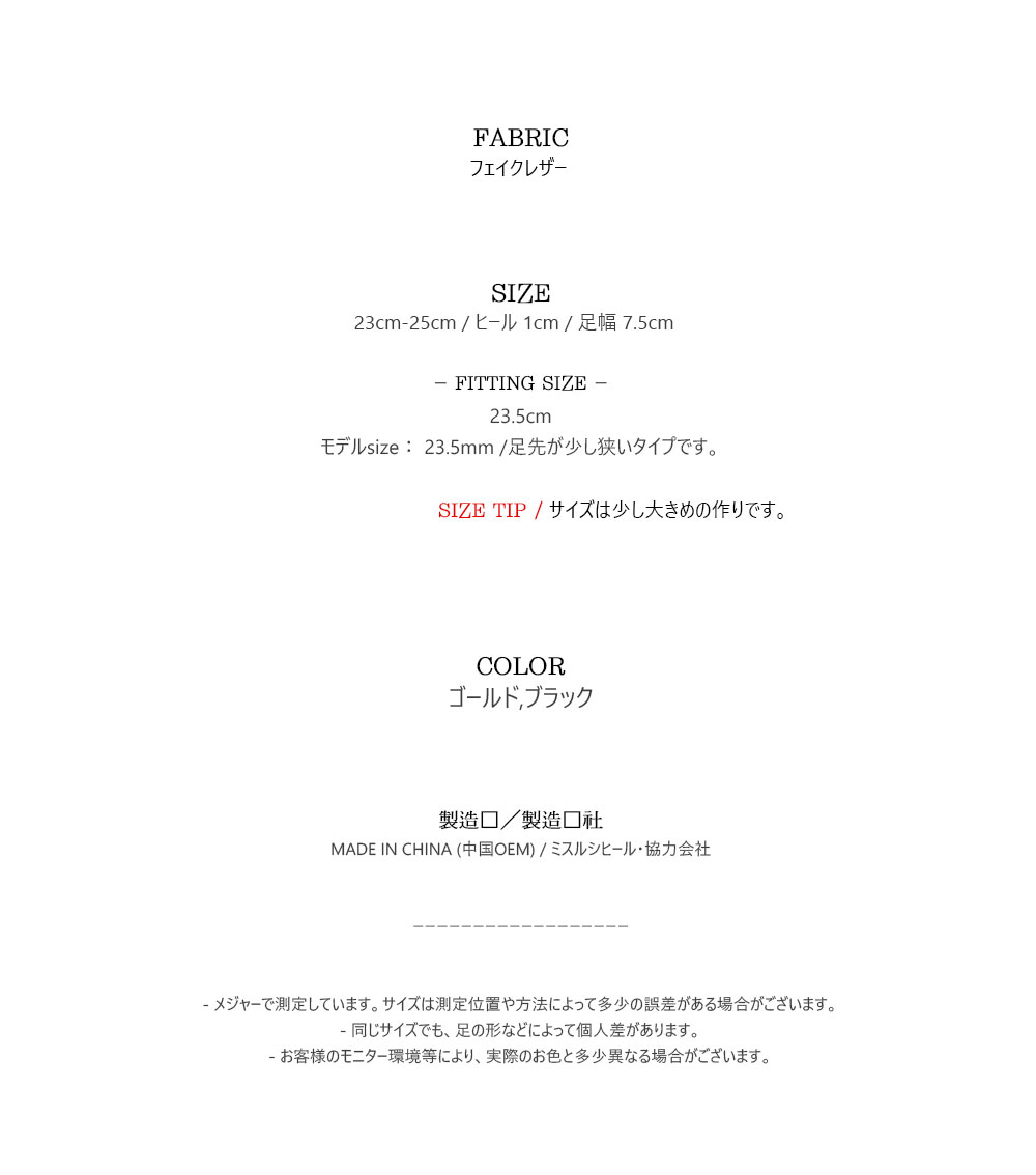 미스루시힐