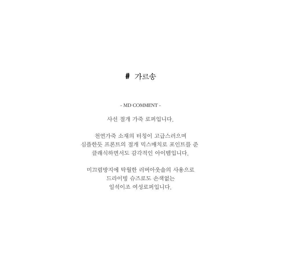 미스루시힐