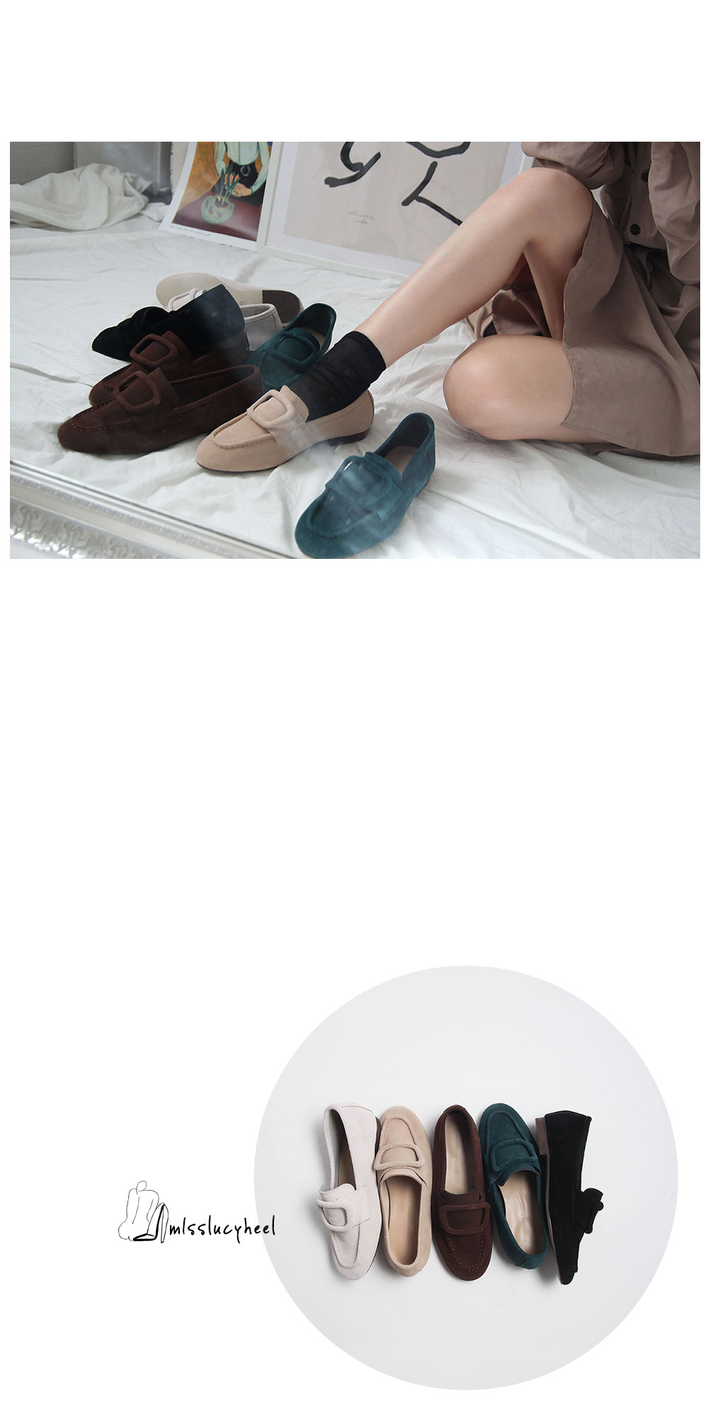 미스루시힐