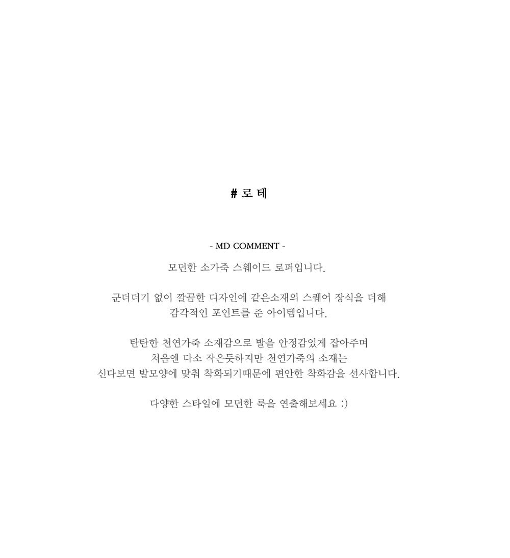 미스루시힐