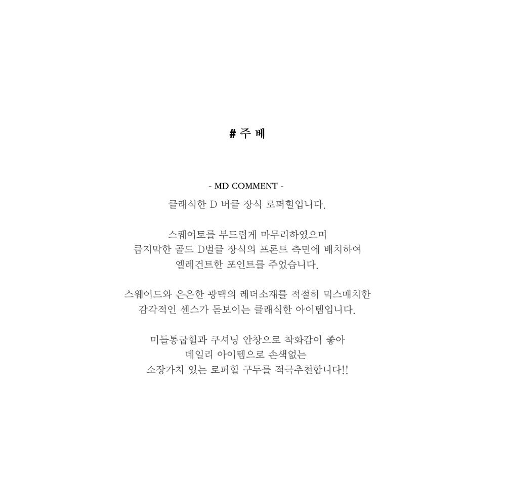 미스루시힐