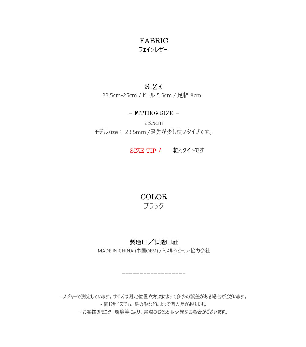 미스루시힐