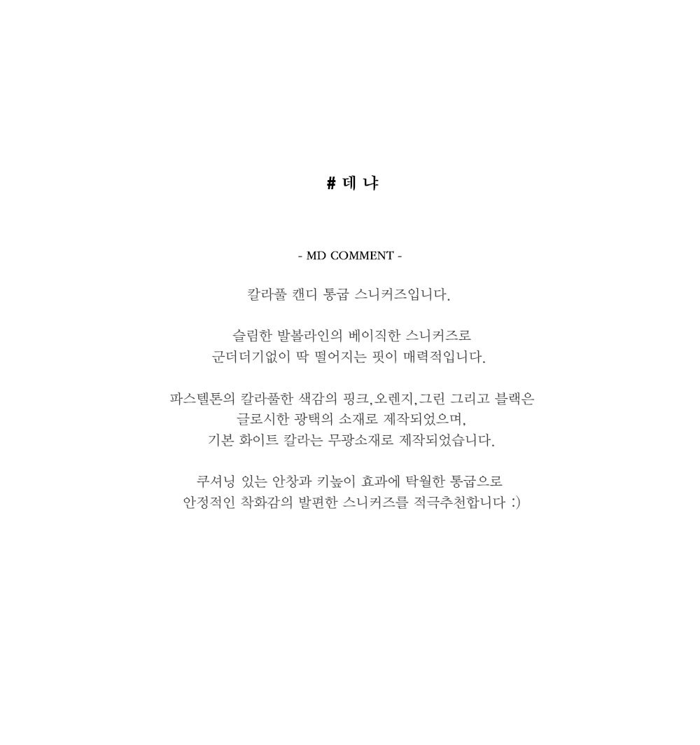 미스루시힐