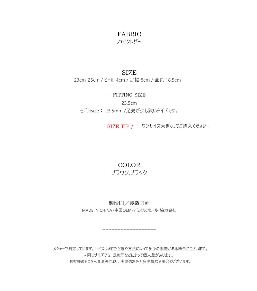 미스루시힐