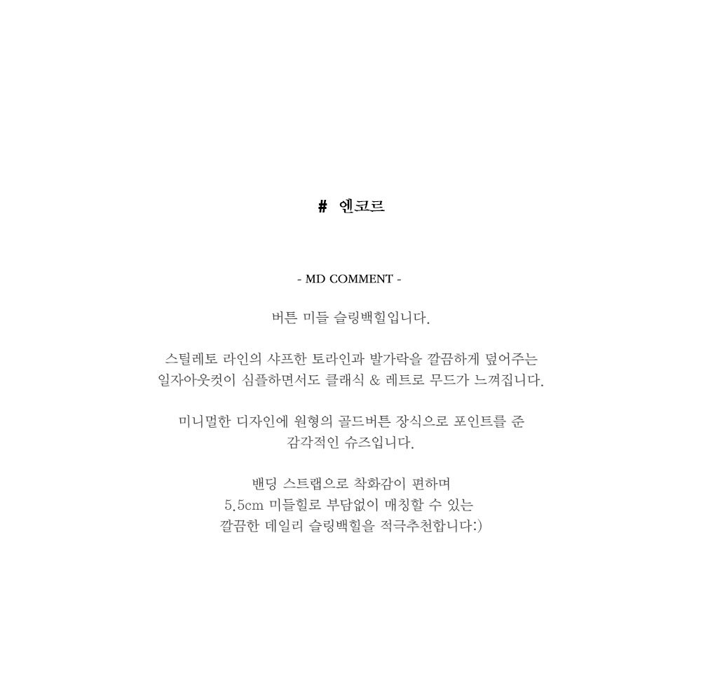 미스루시힐