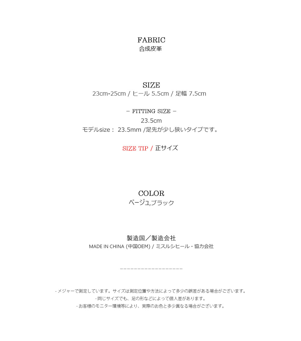 미스루시힐