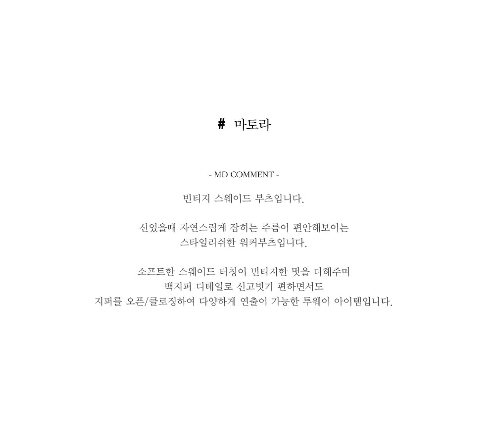 미스루시힐