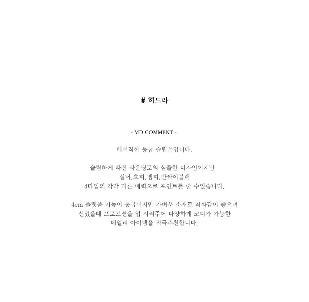 미스루시힐