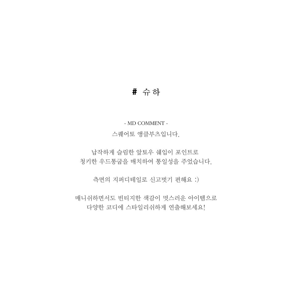 미스루시힐